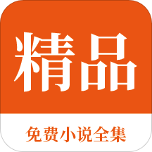 爱游戏app